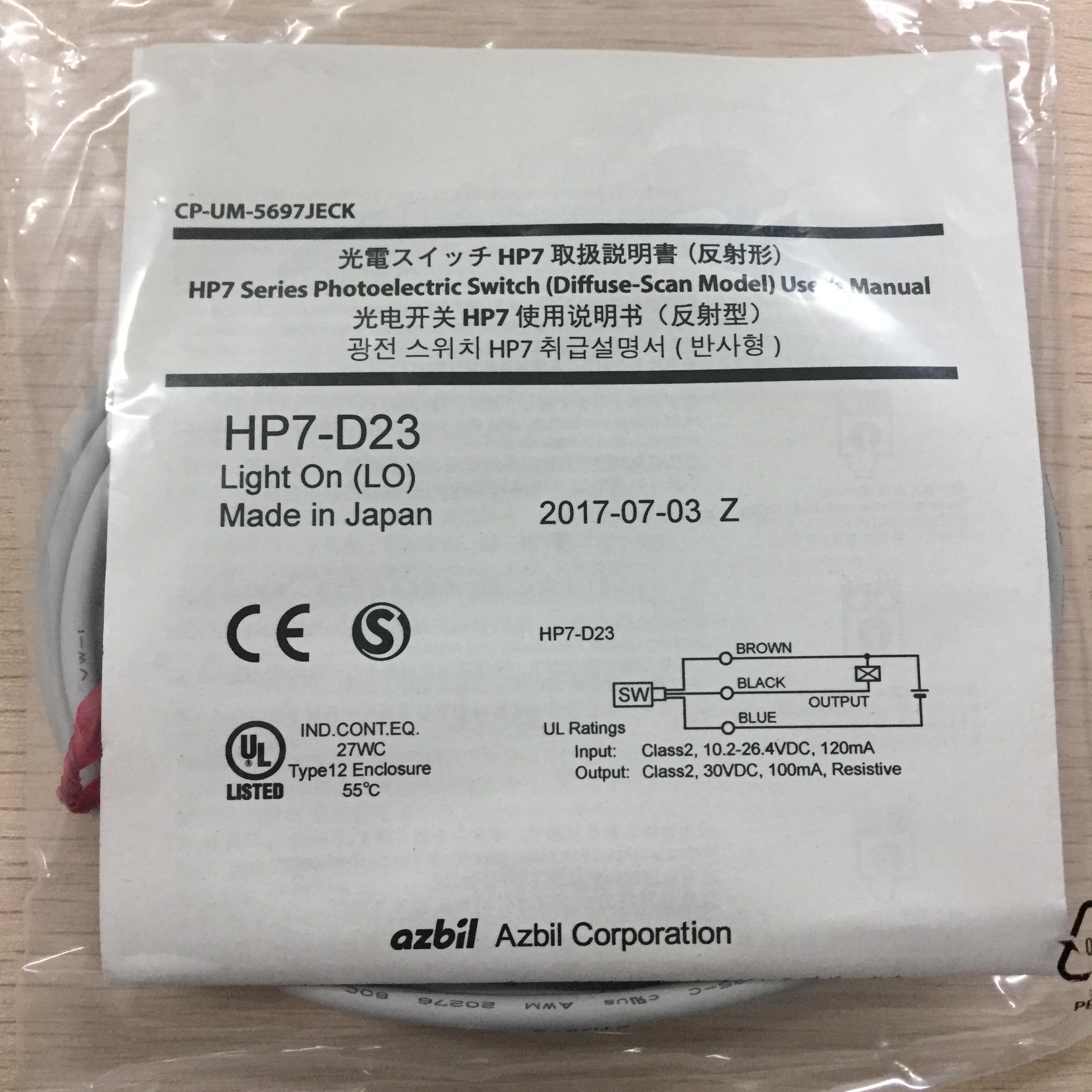 AZBIL山武光电开关HP7-D23现货促销完全替换HP300-D1 HP7-D23,光电开关,光电传感器
