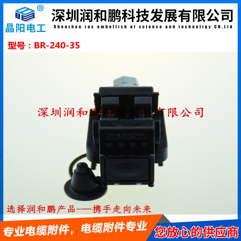 华阴电缆分支器、电缆穿刺线夹、电缆T接线夹厂家KZ2-95 EP95电缆穿线夹,EP35穿刺线夹,KZ2-95电缆穿刺线夹,KZ2-150电缆分器,电缆T接线夹