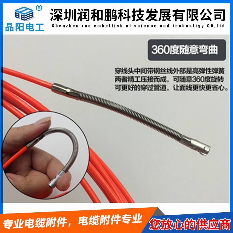 格爾木質(zhì)量好！性價比高！穿線器，穿管器【大量供應(yīng) 深圳潤和鵬】 光纜穿線器,穿 管器,光纜穿管器,穿管器,電纜穿管器