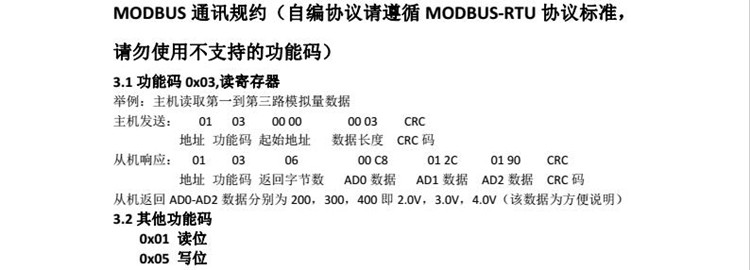 国产PLC模拟量扩展模块 多信号采集模块 modbus 三菱扩展模块 K型温度 PLC模拟量扩展模块,多信号采集模块,三菱扩展模块,modbus模块,plc模块