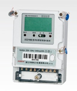 RS485远传单相电表 远传电表,MODBUS电表,RTU电表,载波电表,远传电表