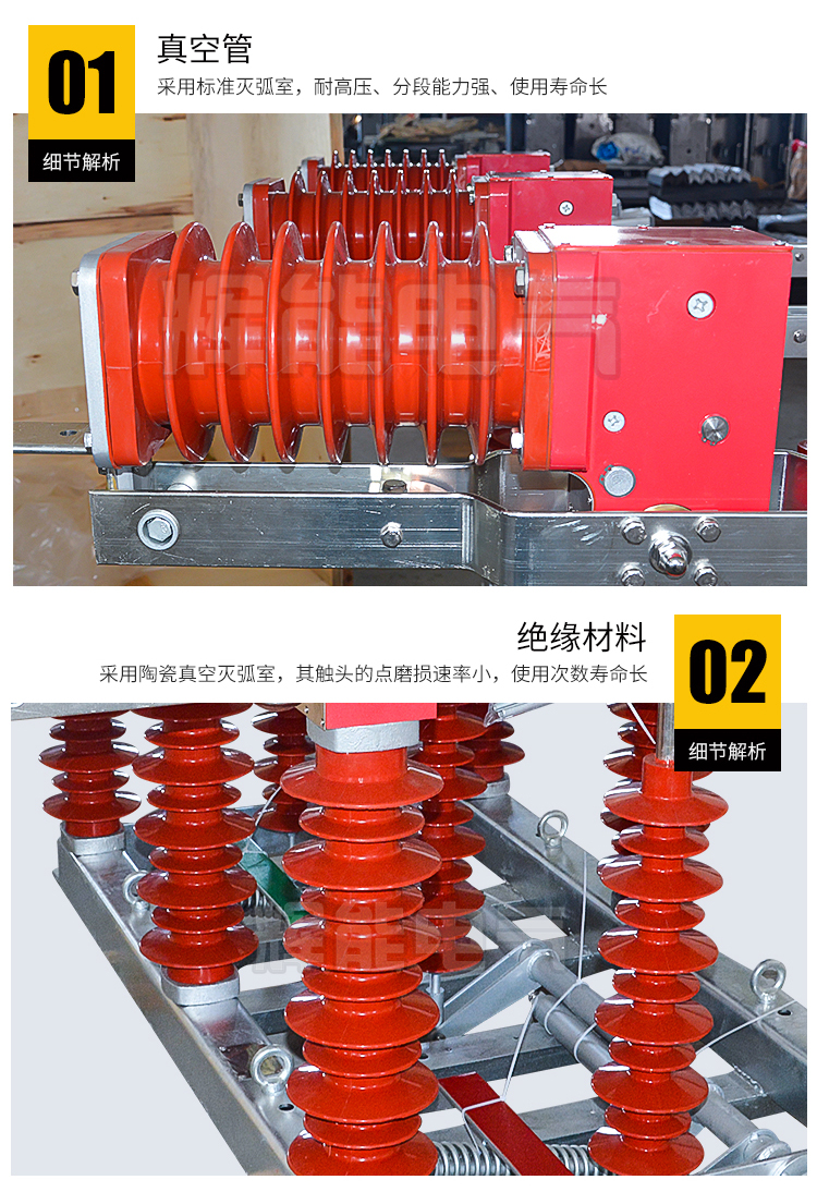 供应辉能电气FZW32-40.5户内高压真空负荷隔离开关35KV高压断路器 FZW32-40.5,户内高压真空开关,高压真空负荷隔离开关,35KV高压断路器,35KV真空负荷隔离开关