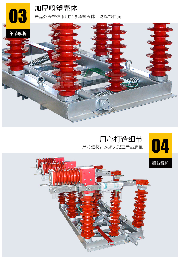 供应辉能电气FZW32-40.5户内高压真空负荷隔离开关35KV高压断路器 FZW32-40.5,户内高压真空开关,高压真空负荷隔离开关,35KV高压断路器,35KV真空负荷隔离开关