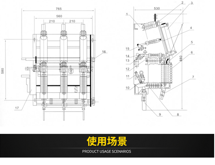 供應(yīng)<strong>輝能電氣FZN21-12戶(hù)內(nèi)高壓真空負(fù)荷開(kāi)關(guān)</strong> FZN21-12,高壓真空負(fù)荷開(kāi)關(guān),高壓真空負(fù)荷開(kāi)關(guān),FZN21-12負(fù)荷開(kāi)關(guān),戶(hù)內(nèi)高壓真空負(fù)荷開(kāi)關(guān)