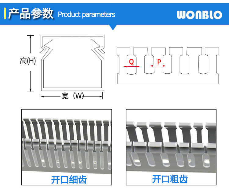 粗齿线槽25*25mm 塑料线槽(带盖) PVC明装线槽配线槽电线护线套管 其他品牌