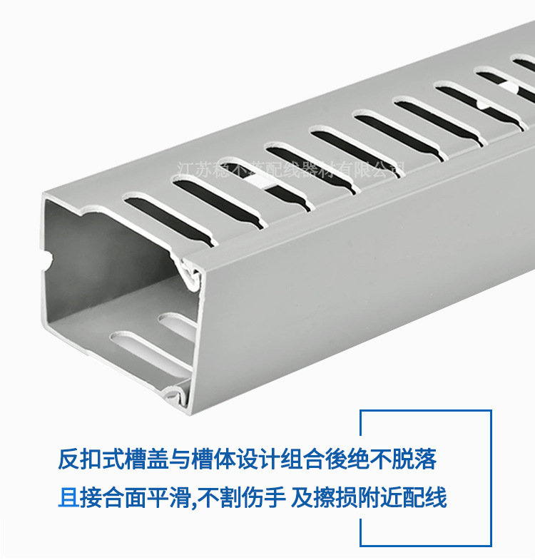 粗齿线槽20*20mm 开口PVC塑料线槽(带盖) 阻燃明装线槽行线槽  可定做 粗齿线槽,开口PVC线槽,阻燃行线槽,走线槽,防火线槽