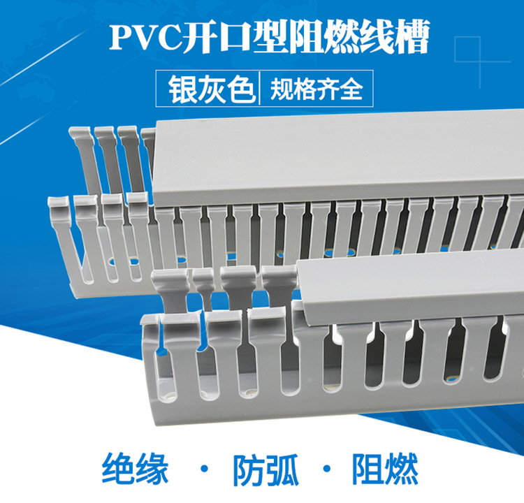 粗齿线槽100*100mm 环保PVC明装线槽方形塑料线槽 配线槽阻燃耐用 其他品牌