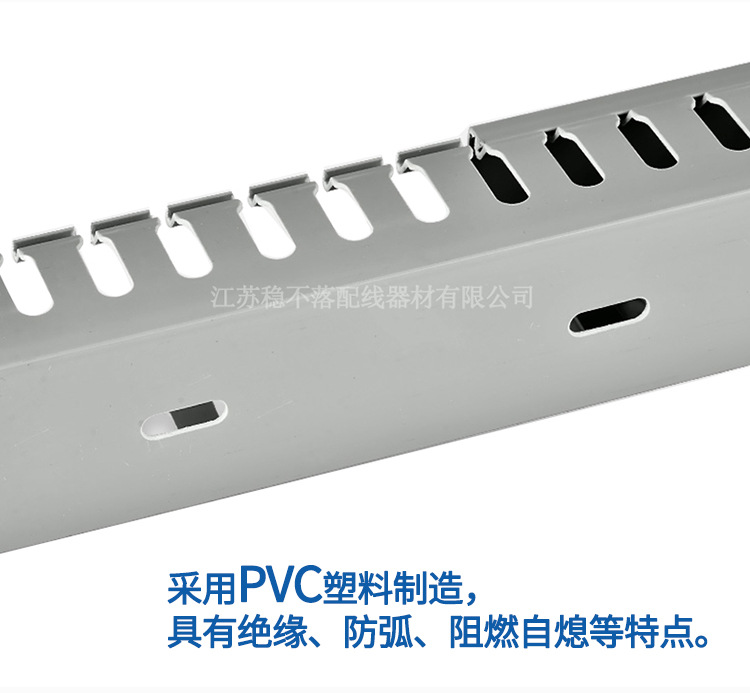 粗齿线槽100*100mm 环保PVC明装线槽方形塑料线槽 配线槽阻燃耐用 其他品牌