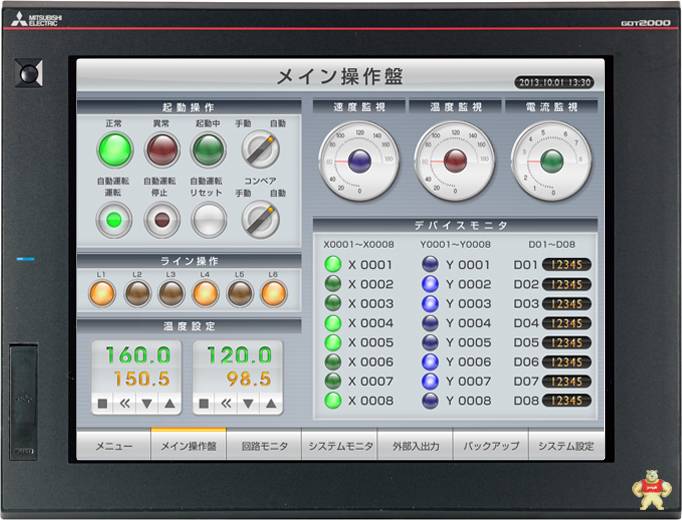三菱GT2710-VTBA三菱触摸屏gt GT1020-LWL 三菱GT2710-VTBA,GT2710-VTBA,GT1020-LWL,三菱触摸屏gt