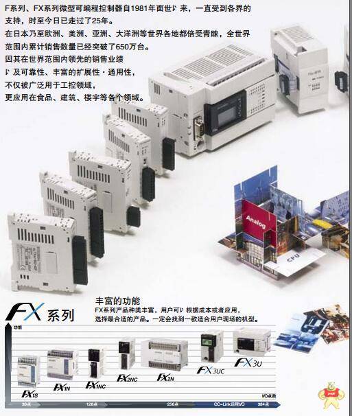 三菱FR-F740-S250K-CHT三菱f500變頻器 F920GOT-BBD-K-C 三菱FR-F740-S250K-CHT,FR-F740-S250K-CHT,F920GOT-BBD-K-C,三菱f500變頻器