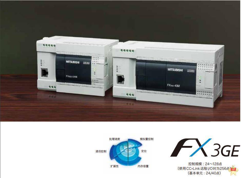 三菱FR-A820-75K-1三菱plc控制变频器FX2N-8ER-ES/UL三菱FR-A820-75K-1,FR-A820-75K-1,FX2N-8ER-ES/UL,三菱plc控制变频器