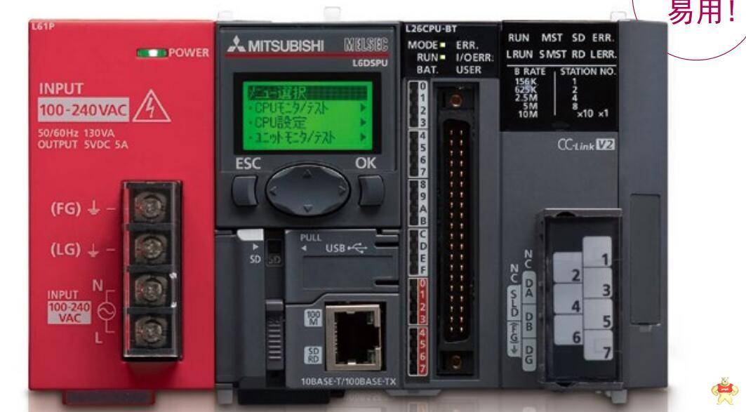 三菱FR-A842-08660-2-60安徽三菱变频器 FX5-8EYT/ESS 三菱FR-A842-08660-2-60,FR-A842-08660-2-60,FX5-8EYT/ESS,安徽三菱变频器