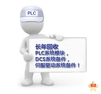 回收Prosoft模块 罗克韦尔PLC 模块，MV156 MVI56-MCMR. MV156,MVI56-MCMR,MVI56E-MCMR,MVI56E-MNET,PTQ-PDPMV1