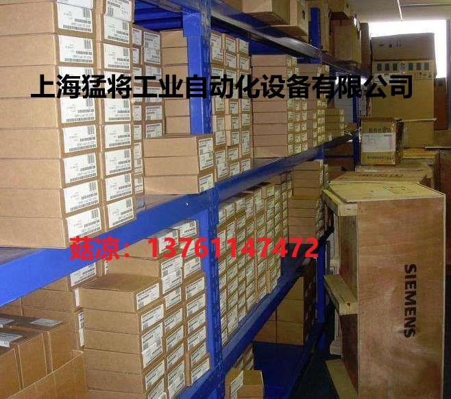 原装现货6AV2125-2AE23-0AX0面板接线盒6AV2 125-2AE23-0AX0 西门子