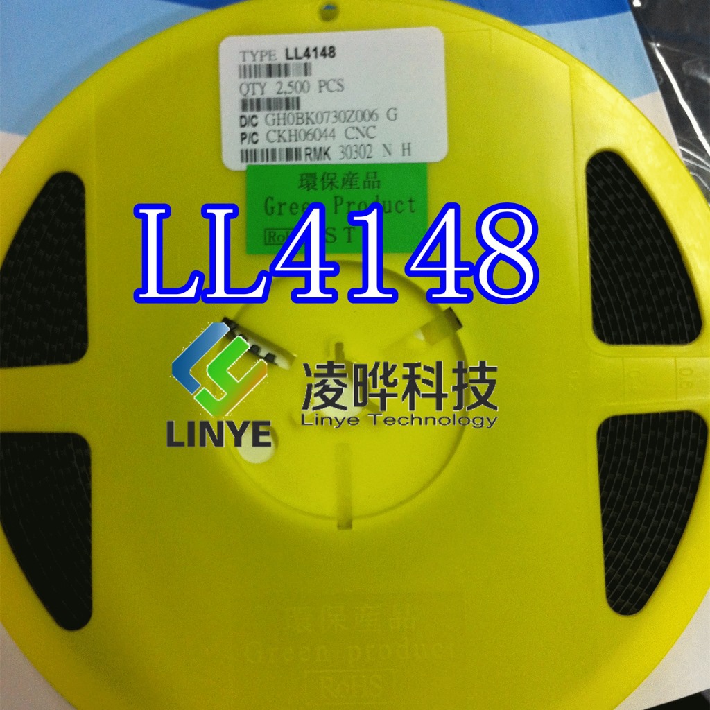 最强供应贴片肖特基二极管 ll4148 smd 厂家直销 库存大量现货