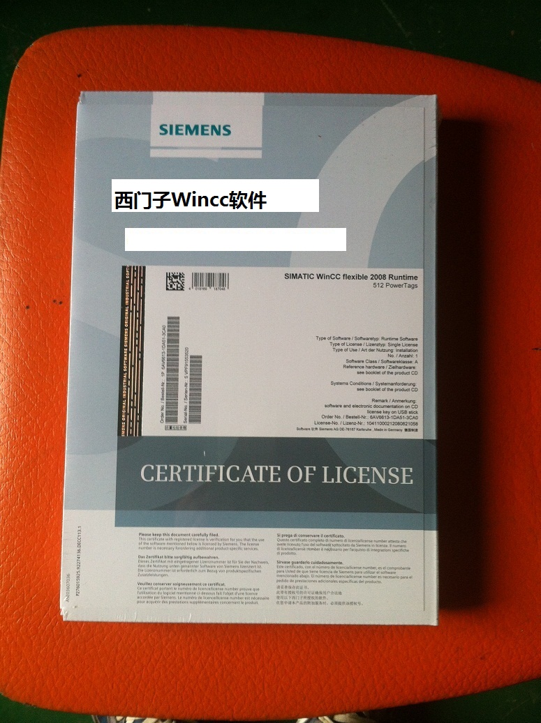 西门子WINCC软件  V7.0 亚洲版  128点运行版 WINCC软件,西门子WINCC软件,西门子软件