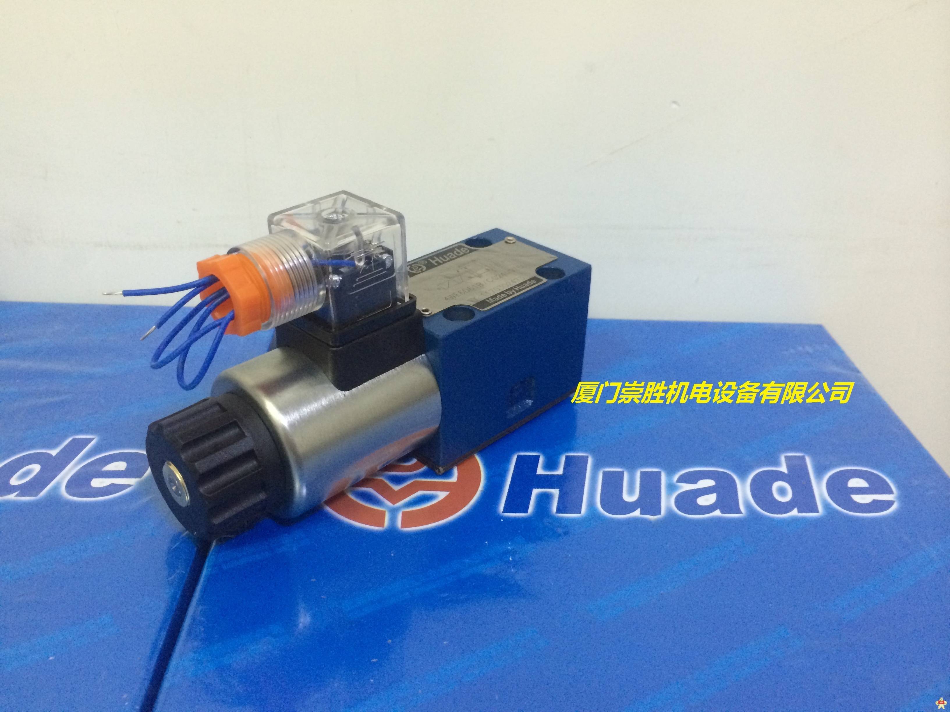 华德液压4WE6J61B/CG24N9Z5L电磁换向阀/厂价供应 4WE6J61B/CG24N9Z5L,电磁阀,换向阀,液压阀,华德