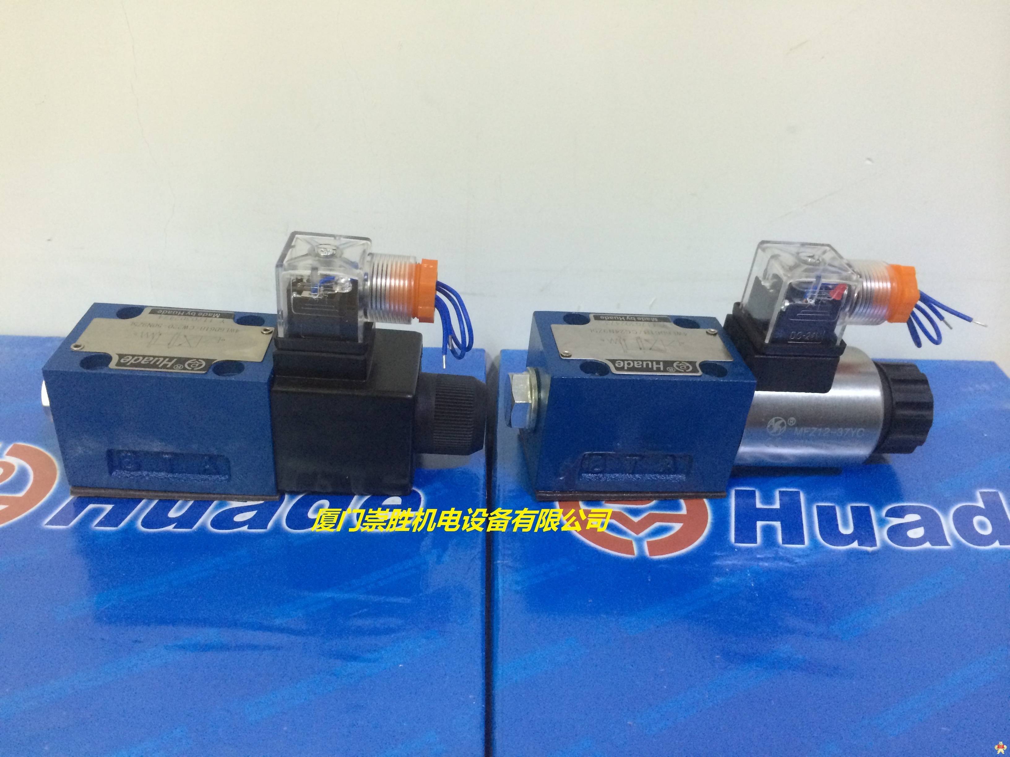 北京华德4WE6D61B/CG24N9Z5L电磁换向阀/液压阀 4WE6D61B/CG24N9Z5L,北京华德,电磁阀,换向阀,液压阀
