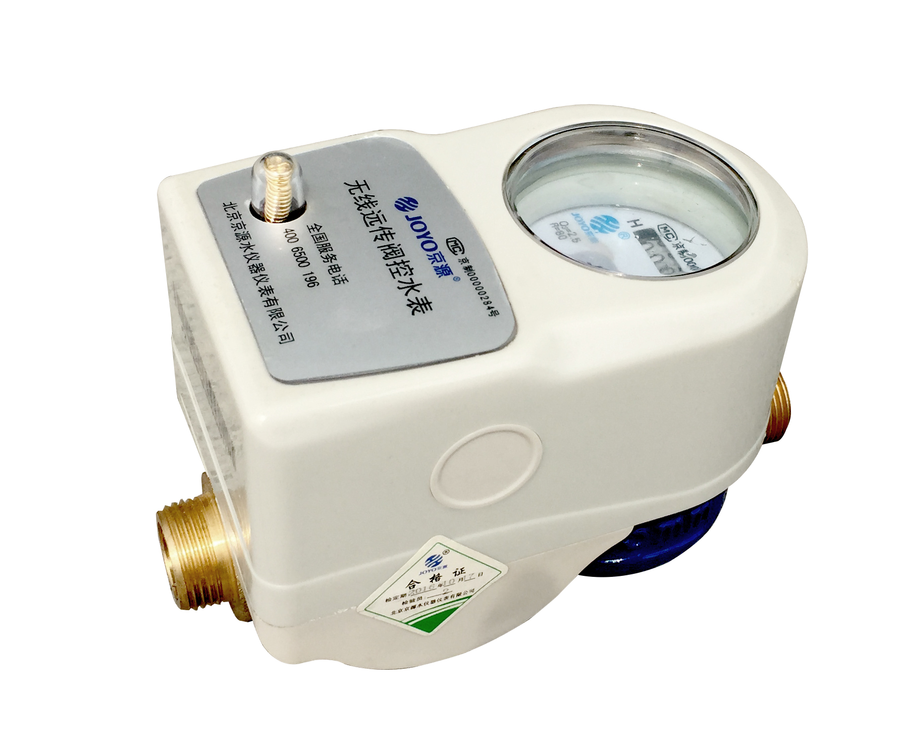 无线阀控远传水表