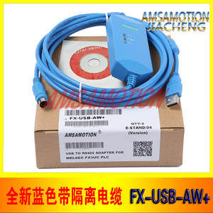 三菱FX-USB-AW+ FX3UC系列PLC编程电缆/数据线 带隔离 蓝色兼容 三菱数据线,三菱下载线,三菱编程线,FX-USB-AW
